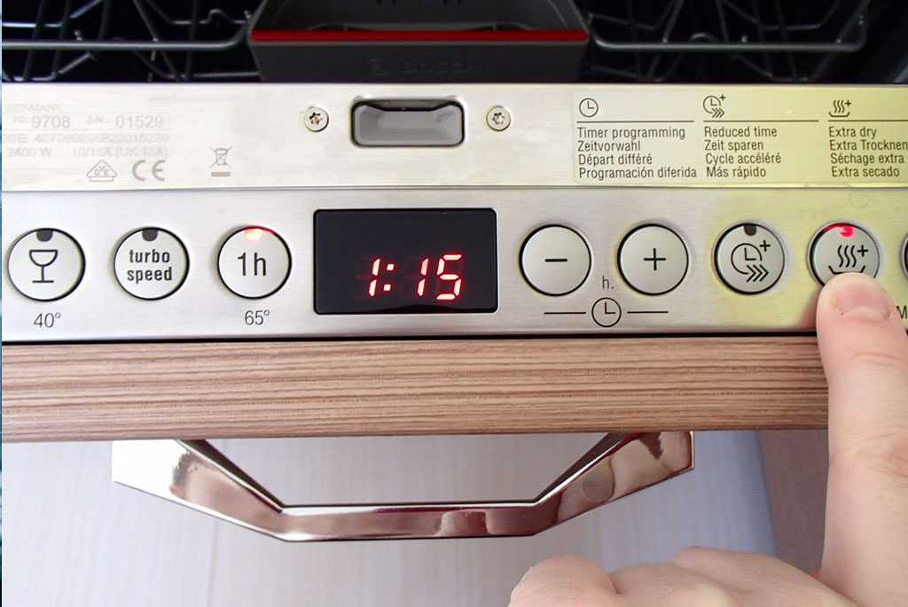 Посудомоечная машина не выключается Zerowatt